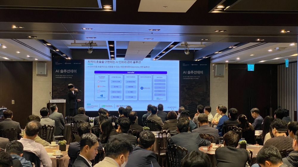 [AI서머리] 블루라이언스, 시드 투자 유치‧무협 한일 관계 전망 세미나 개최