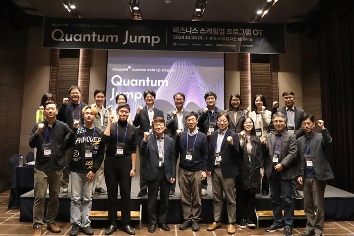 [AI서머리] 블루포인트, 양자컴퓨팅 딥테크 스타트업 성장 지원‧매쉬업벤처스, Mashup SaaS+ Day 개최
