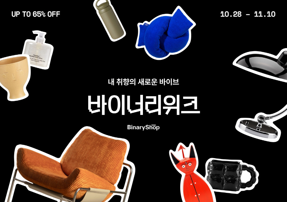 [AI서머리] 숏뜨, 두 자릿 수 규모 공개채용‧크리에이트립, ‘여행플래너’ 출시