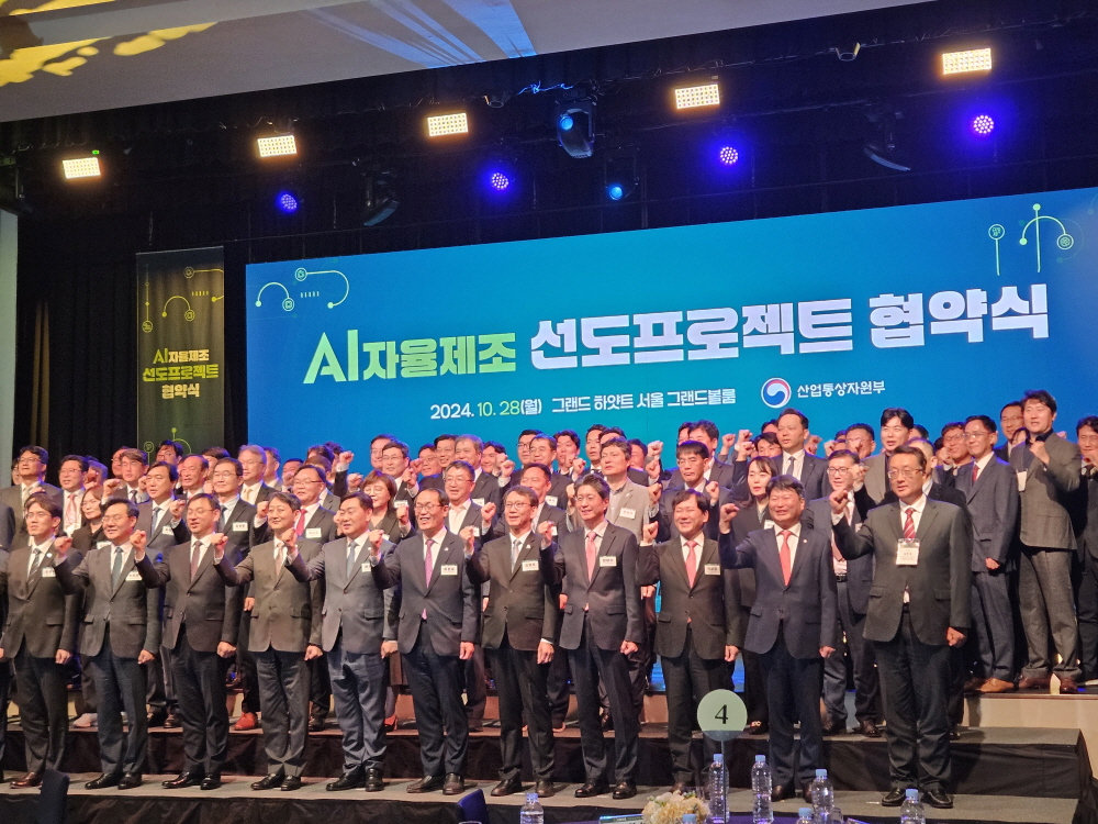 [AI서머리] 부산 2024 해양금융위크‧2024 인천국제환경기술전, 송도서 개최