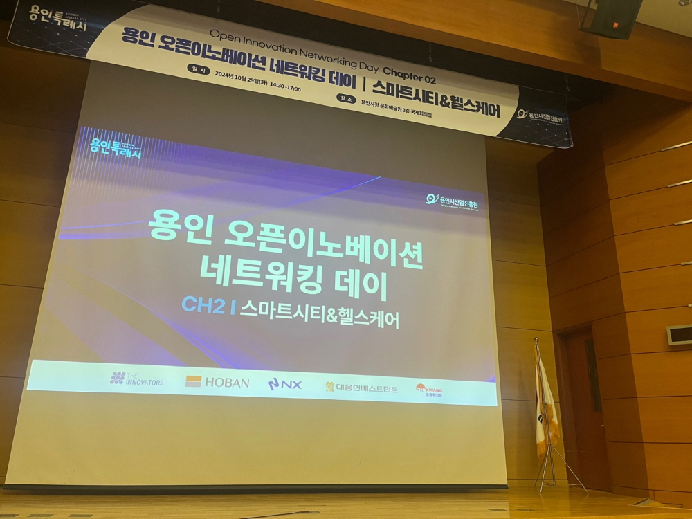 대‧중견기업이 오픈이노베이션 참여 기업에 바라는 것들