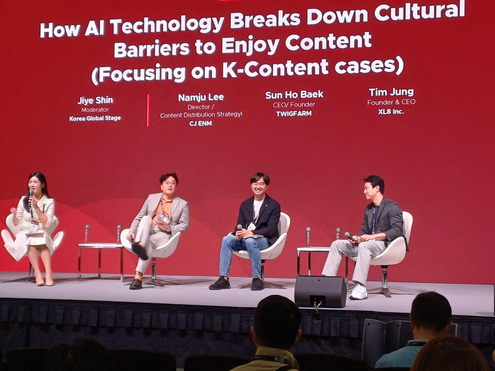 [AI서머리] 군돌이, 시드 투자 유치‧포자랩스, ‘포자 스튜디오’ 론칭