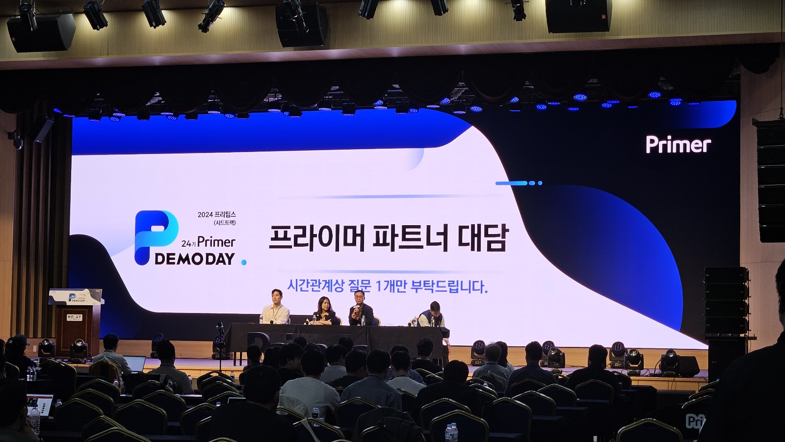 “투자 미팅 때 이 3가지 본다”