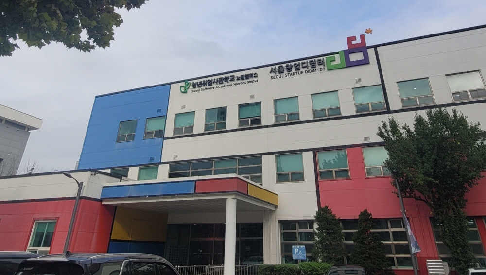 [AI서머리] 청년취업사관학교 노원캠퍼스 개관‧경남 제1회 국제우주항공기술대전 개최