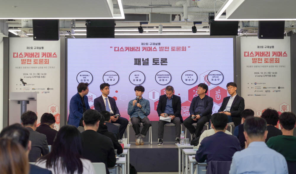 [AI서머리] 창진원 디스커버리 커머스 발전 토론회 개최‧텍스트넷, 한국어 기반 AI 챗봇 웨비나 개최