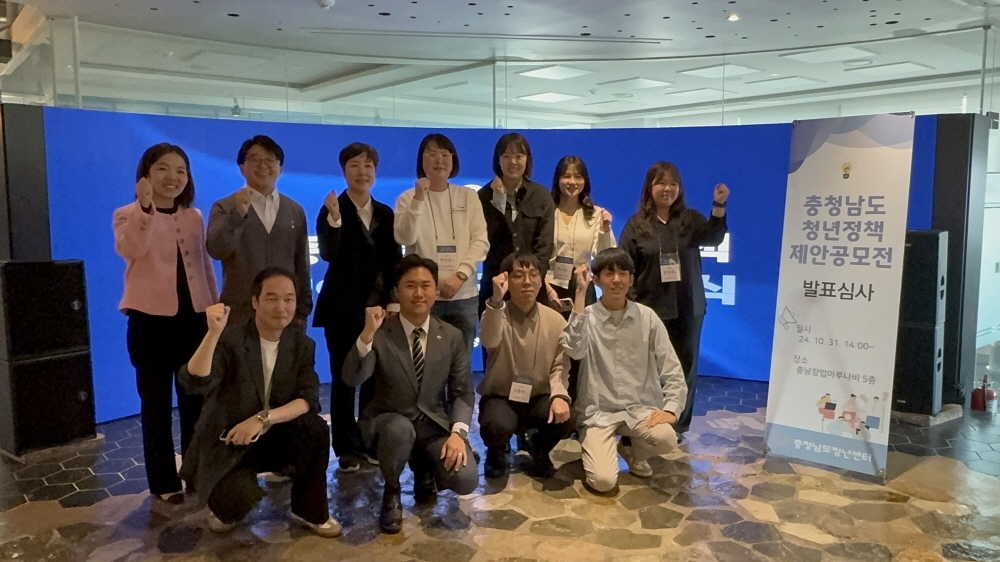 [AI서머리] 충남창경, 인플루언서 마케팅 지원사업 모집‧한국콘텐츠진흥원, 2024 KOCCA 데모데이