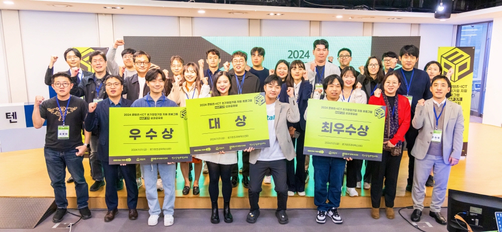 [AI서머리] 청년취업사관학교 설명회 개최‧뉴아이, 추가 투자 유치 성공