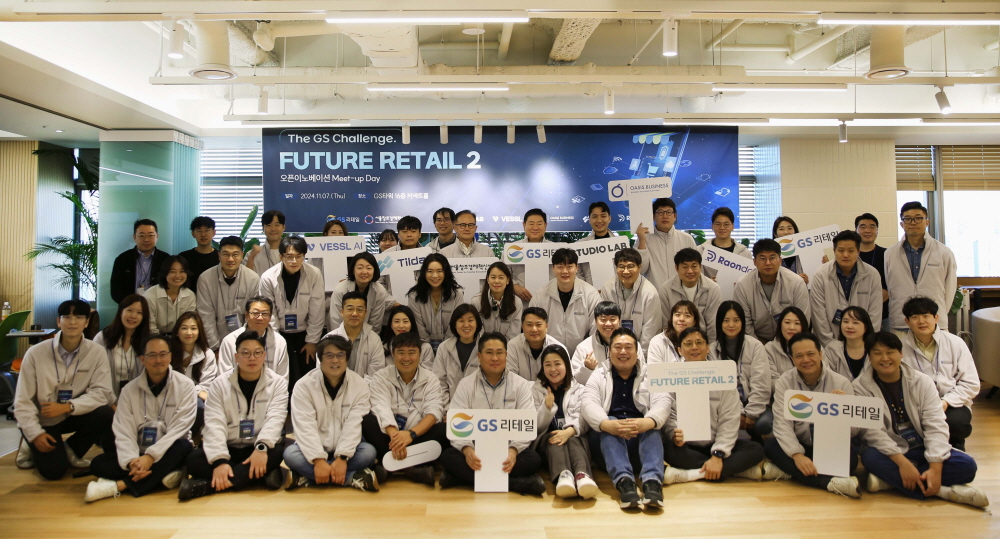 [AI서머리] GS리테일, 더 지에스 챌린지 퓨처 리테일 스타트업 선발‧클레온, 두바이에 합작법인 설립