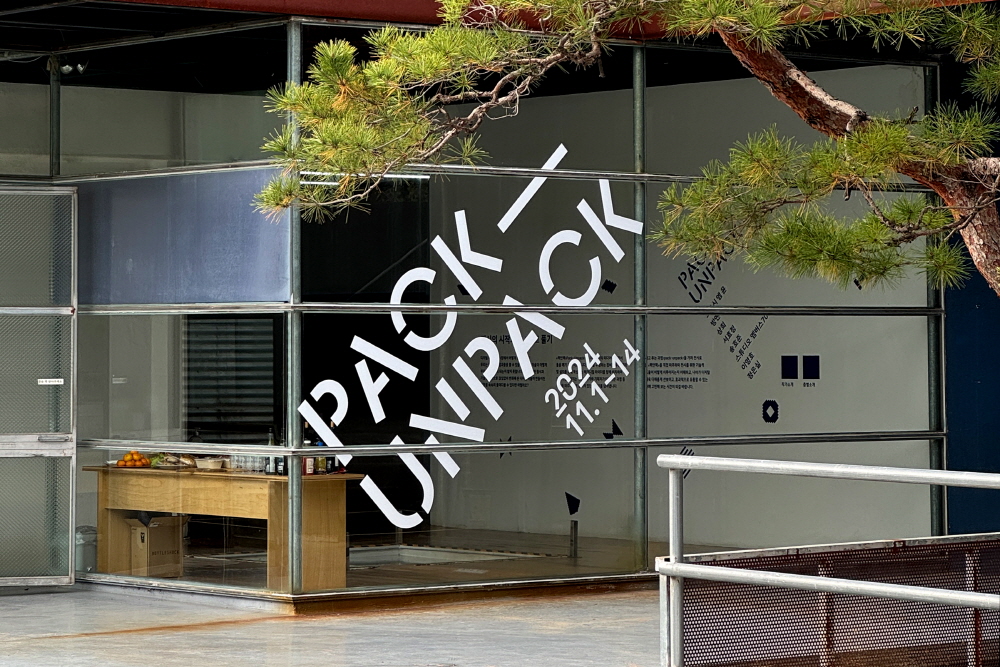 [AI서머리] 모터이엔지 팁스 선정‧포티투마루, LLM 도입 전략 발표