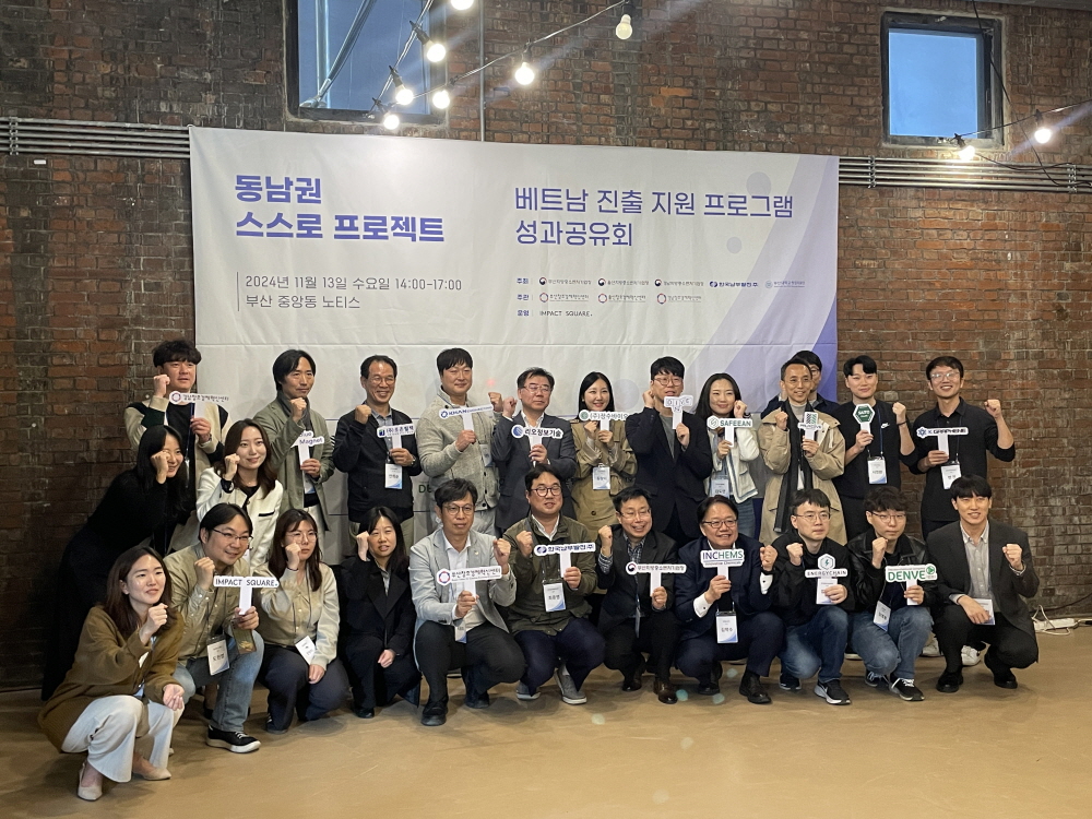 [AI서머리] 2024년 1~3분기 벤처투자 8.6조원‧콘진원, 게임인재원 7기 교육생 모집