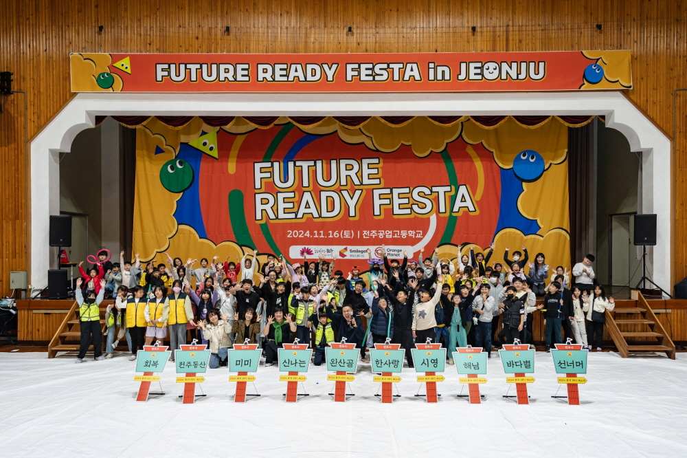[AI서머리] 중기부, 유망기업 100개사 선정한다‧소부장 양산성능평가 지원