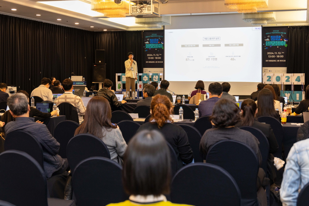 [AI서머리] 코스포-KAIA, 창업 생태계 활성화 맞손‧카카오벤처스, ‘KV 인사이트풀데이 2024’ 성료