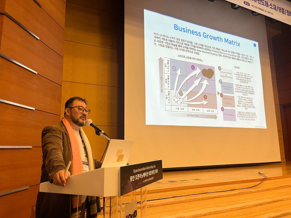 지역 사회 문제와 오픈 이노베이션이 만나는 지점