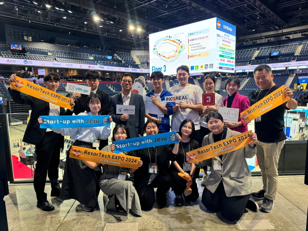 [AI서머리] 전국 창조경제혁신센터, 딥테크 오픈이노베이션 밋업 성료‧제주창경 제주 스타트업 오키나와 진출 지원