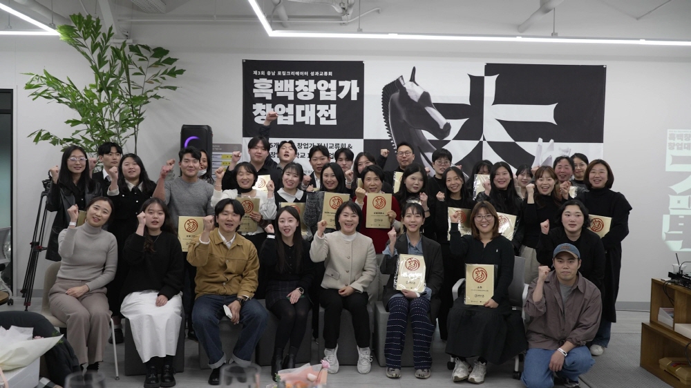 [AI서머리] 서울창경-트러스트벤처투자 업무제휴 협약 체결‧수원도시재단 창업지원센터 IR데모데이 개최