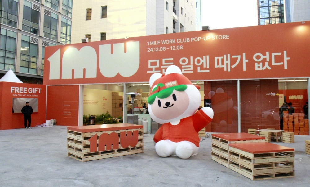 [AI서머리] 디오디, 121억원 프리A 투자 유치‧당근알바, 동네 일자리 테마로 체험 공간 개설