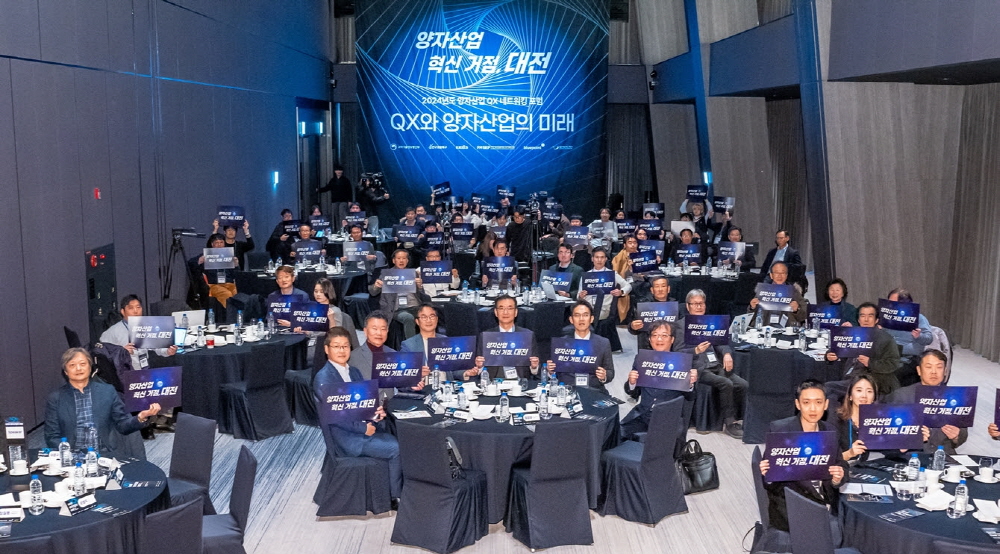 [AI서머리] “양자컴퓨팅 시대 임박” 전문가들 한목소리·베스핀글로벌 미국 법인, 전년 대비 70% 성장