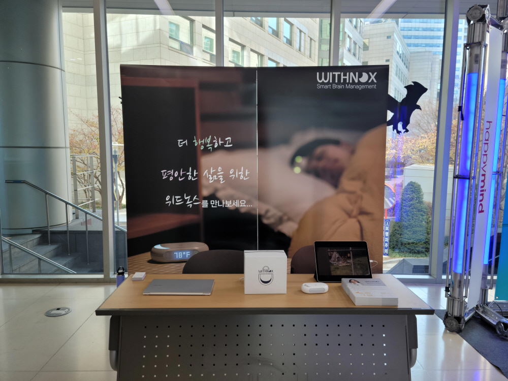 [AI서머리] 기후테크 스타트업 비욘드캡처, ‘딥테크 팁스’ 선정‧케어포유, 신용보증기금 ‘리틀펭귄’ 선정