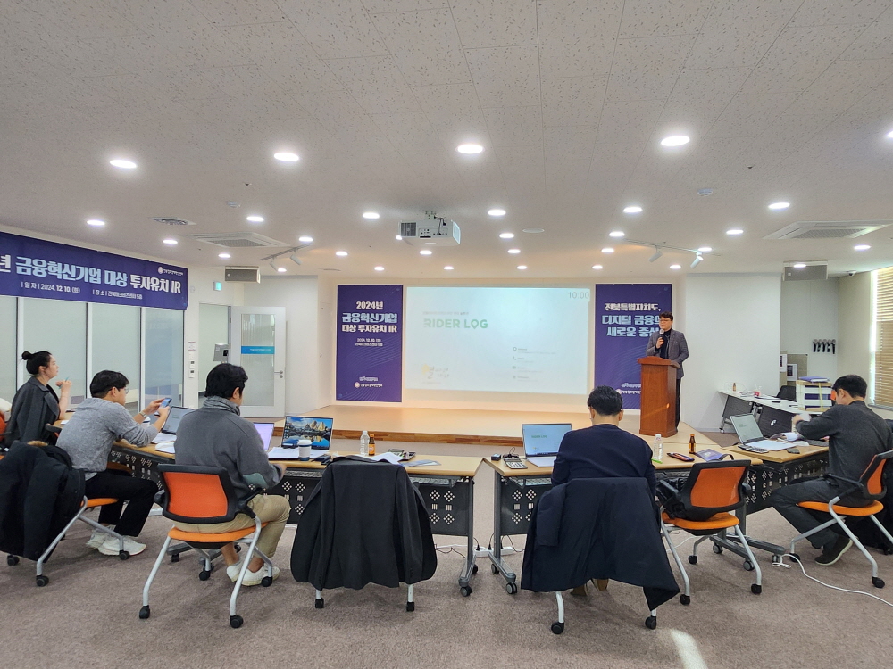 [AI서머리] 기후위기 대응, 딥테크 스타트업이 주도‧대전투자금융(주) 공식 출범, 지역벤처 혁신성장 엔진