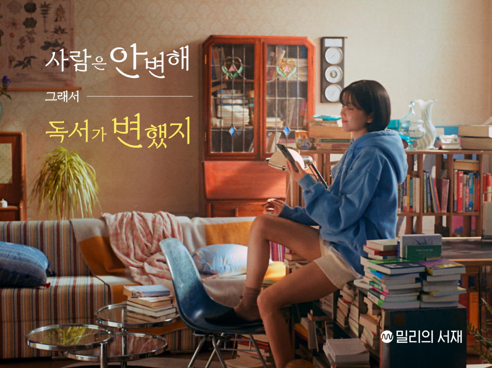 [AI서머리] 트웰브랩스, 3천만 달러 전략적 투자 유치‧‘2024 유니콘 브릿지 with 삼화페인트’ 성과공유회 성료