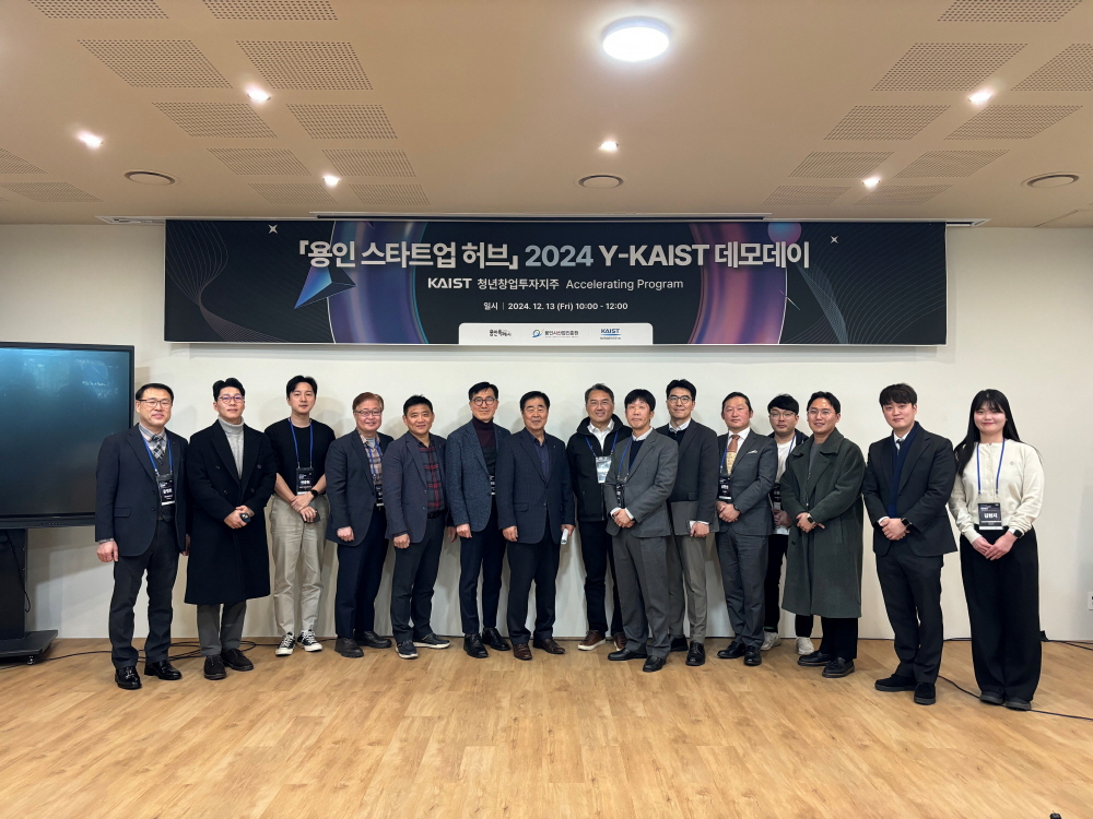 [AI서머리] 소풍벤처스, 전문 엑셀러레이터 ‘소풍커넥트’ 설립‧KAIST청년창업투자지주-용인특례시, 반도체·AI 스타트업 혁신 성장 첫 걸음