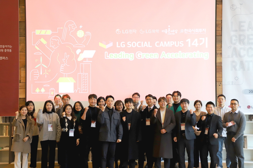 [AI서머리] 중기부, ‘소공인 3개년 종합계획’ 발표‧’LG소셜캠퍼스 리딩 그린 액셀러레이팅’ 데모데이 성료