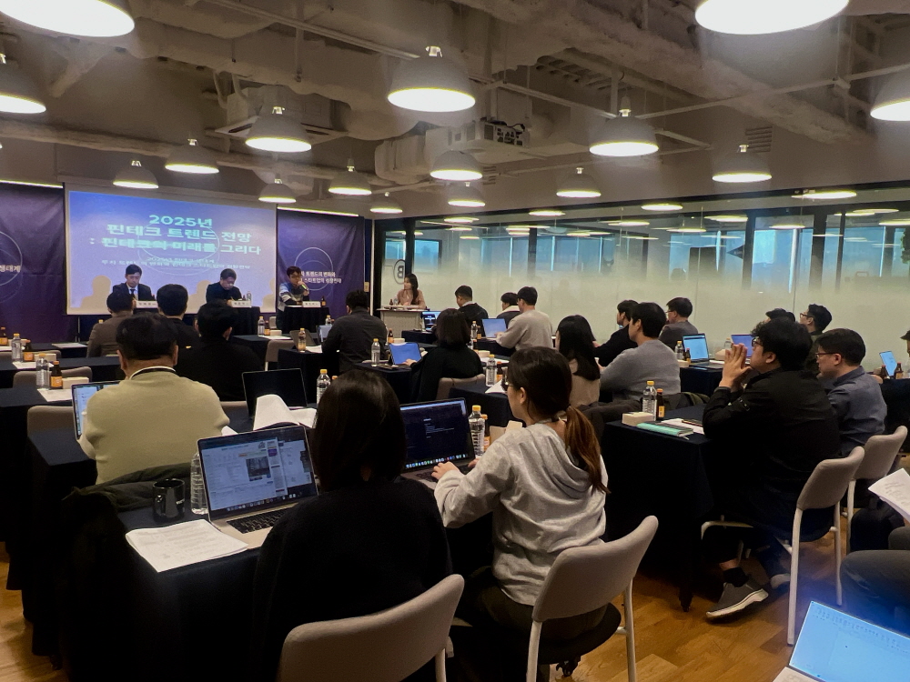 [AI서머리] 벤처기업협회, ‘2024년 벤처업계 10대 뉴스’ 선정‧발표‧서울핀테크랩 2025년 핀테크 트렌드 세미나 성료