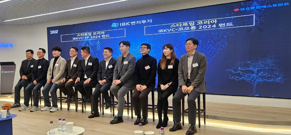 [AI서머리] 중소기업 수출 확대 및 해외진출 촉진에 6,196억원 투입‧아이지, 50억 벤처투자 유치