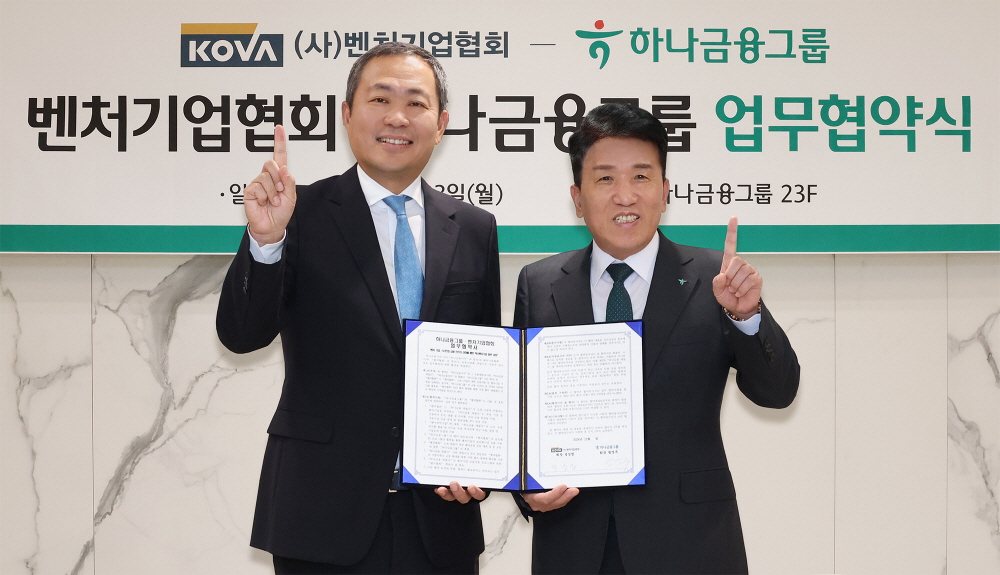 [AI서머리] 메디플렉서스, 중기부 팁스 R&D 선정‧벤처기업협회와 하나금융그룹, 벤처·스타트업 금융지원 협력 MOU