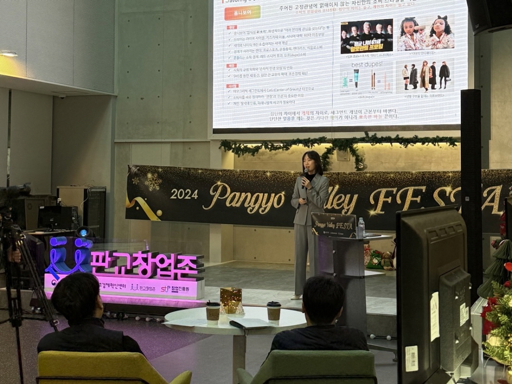 [AI서머리] 스타트업 창업자 36%, 연대책임 요구 압박 경험‧메이머스트, 70억 규모 프리IPO 투자 유치