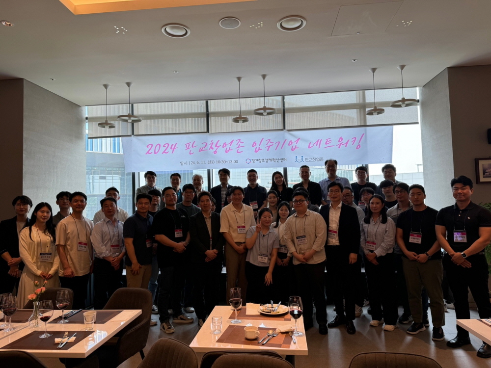 [AI서머리] 하이퍼리얼리스틱 뉴럴렌더링 AI ‘미타운’‧크로스보더 이커머스 ‘슬로크’ 팁스 선정