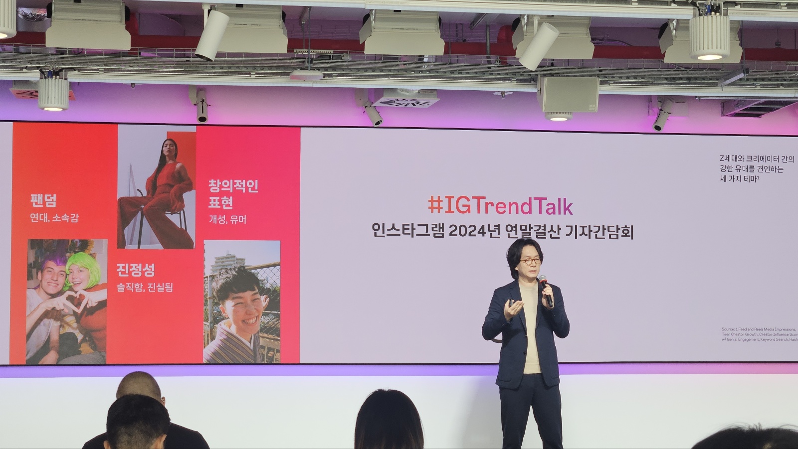 젠지 사로잡고 싶다면…브랜드가 신경 쓸 2가지