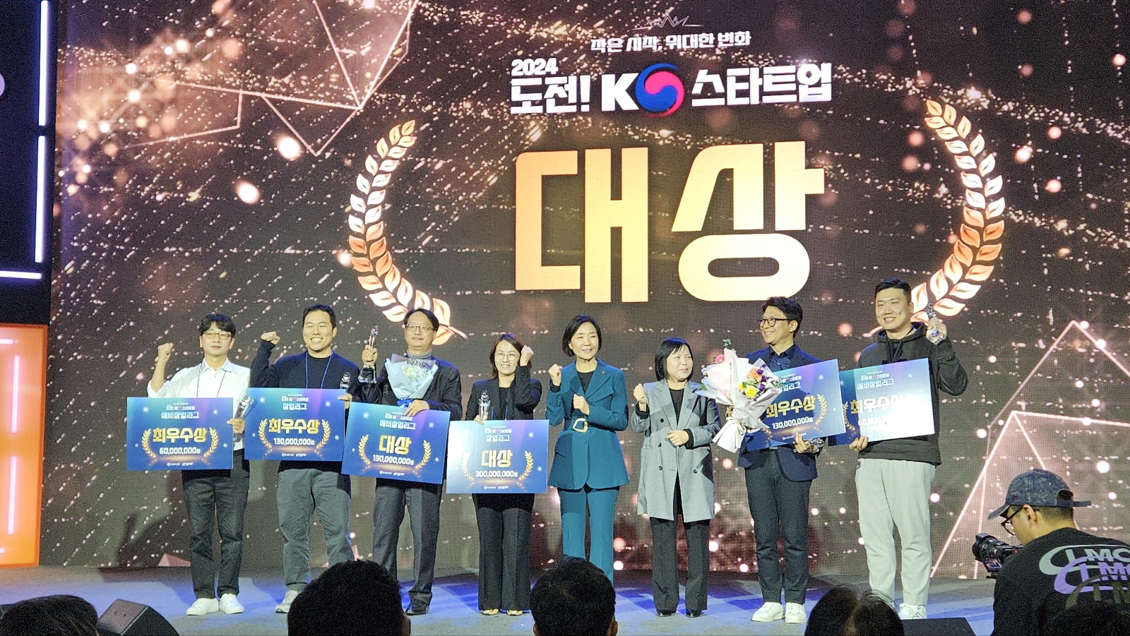 2024 도전 K-스타트업 최종 무대 오른 30개팀