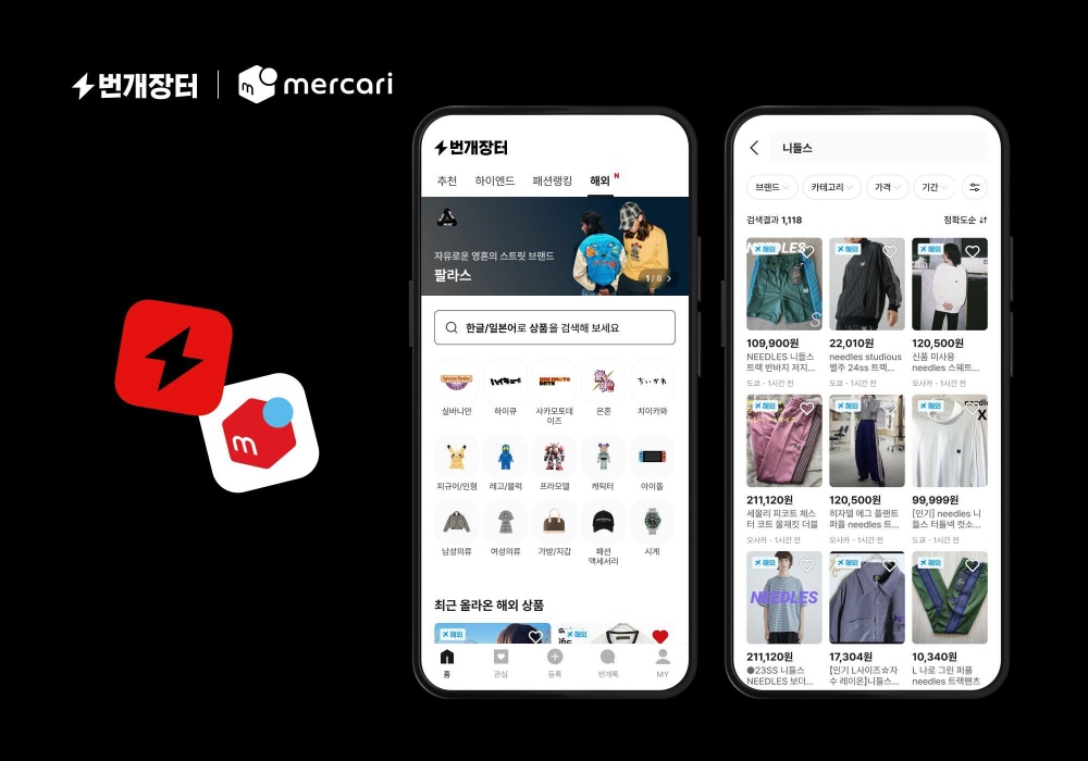 [AI서머리] ’25년부터 웹툰·웹소설 콘텐츠 표준식별체계UCI 도입‧DHP 포트폴리오 스타트업 5개사 CES 2025 참여