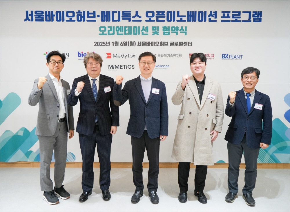 [AI서머리] 서울시-메디톡스, 유망 바이오 기업 성장 견인‧2023년 중견기업 기본통계 발표