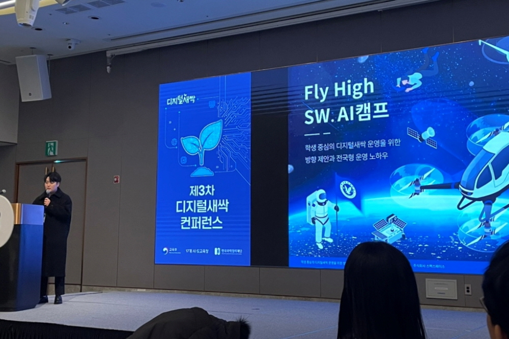 [AI서머리] 케이존, 시리즈 A 투자 유치로 글로벌 확장 가속화, ‘톡 없는 거래’ 도입한다