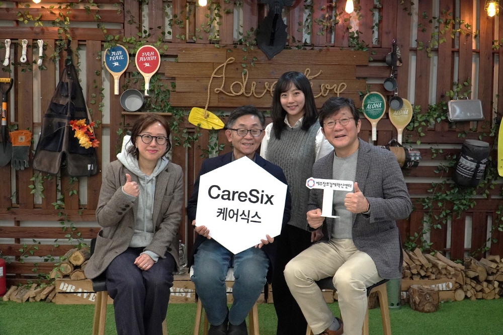 [AI서머리] 제주창경, 펫테크 기업 케어식스에 시드 투자‧무신사, 2025 설날 맞이 빅세일 진행