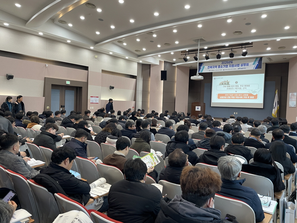 [AI서머리] 경기도, 사회적기업 인건비·사회보험료 지원‧제주도, 바이오산업 육성 5개년 계획 발표