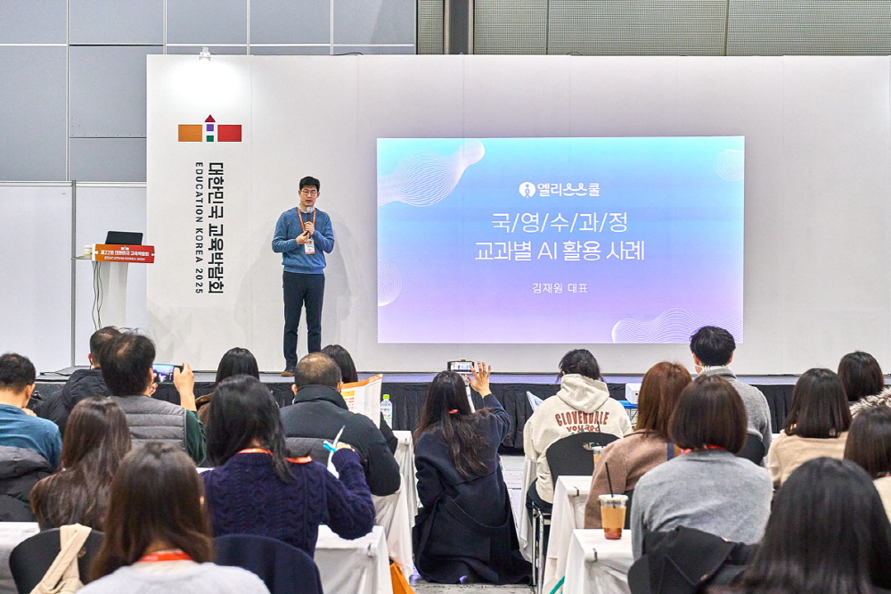 [AI서머리] 아산나눔재단, ‘단기 아산 프론티어 아카데미’ 수강생 모집‧널담, 싱가포르 시장 진출