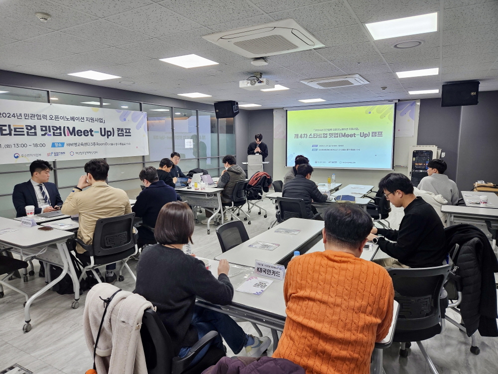 [AI서머리] 스파크바이오, 포항시와 ‘임상전문 특화병원’ 설립 협력‧대구창경, 제4차 오픈이노베이션 밋업캠프 종료