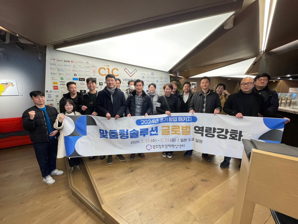 [AI서머리] 모태펀드 1조원 출자, 벤처투자 회복 가속화‧광주창경, 스타트업 일본 진출 지원