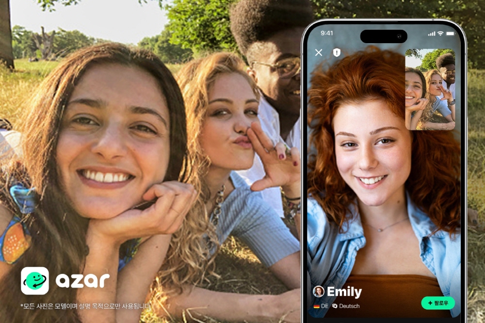 [AI서머리] 아산나눔재단, ‘아산 유스프러너’ 참여 학교 모집‧마크비전, ‘대화형 AI 에이전트’ 출시