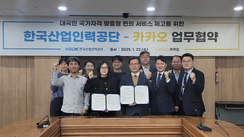 [AI서머리] 중기부 2025년 이어드림스쿨 5기 모집‧카테노이드, 콜러스 VOD 콘솔 통합 버전 출시