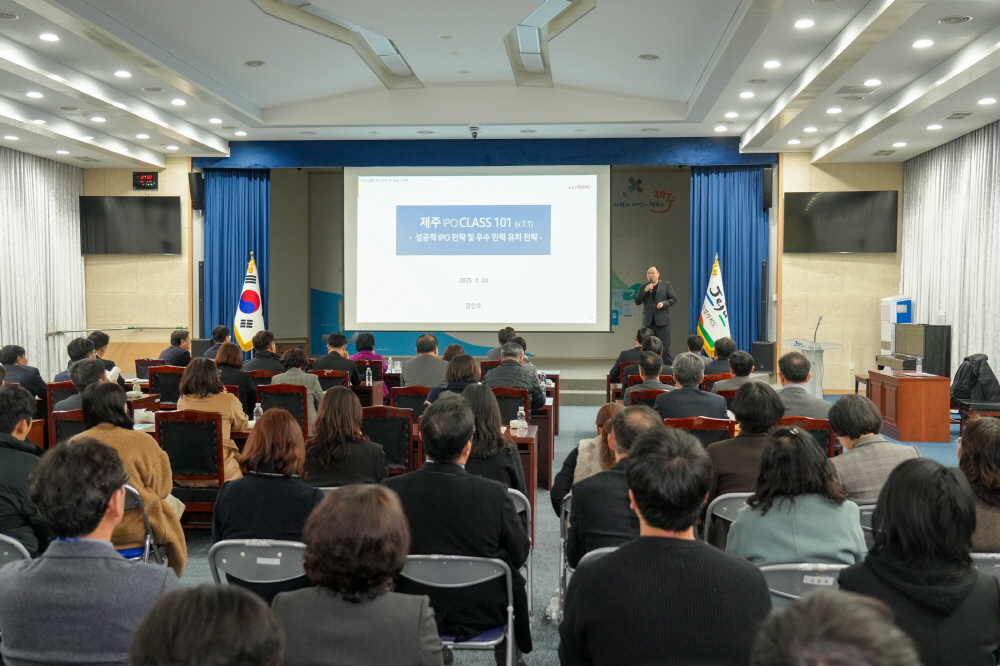 [AI서머리] 경남도, 중남미 신시장 진출 지원‧외식업 재고·발주 관리 솔루션 니즈, 투자 유치