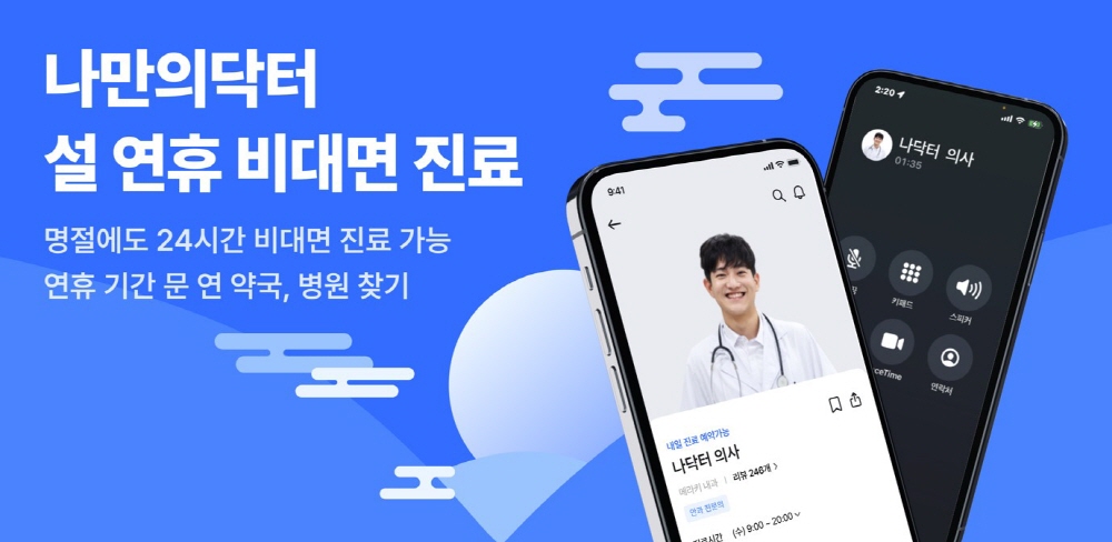 [AI서머리] 프리딕티브AI, 딥테크 팁스 선정‧크몽, ‘목소리 운세’로 운세 서비스 강화