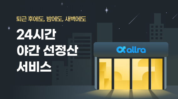 [AI서머리] 산업부, 지방투자촉진보조금으로 지방투자 활성화 추진‧광주시, SW기업 제품 사업화 지원 참여 기업 모집