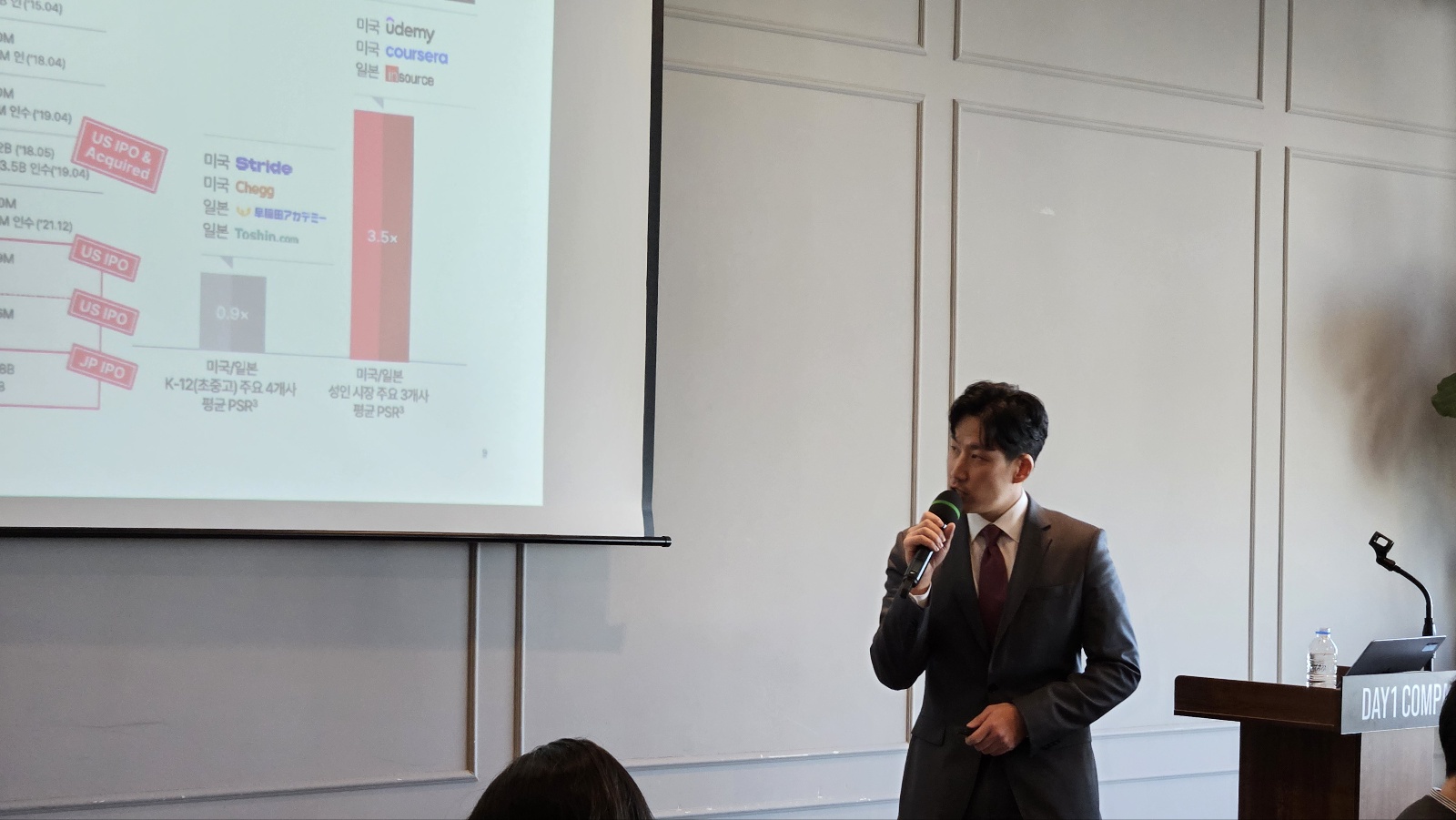 성인 교육 “스타 강사에 목메는 시장과 달라…글로벌 확대 가능성 크다”