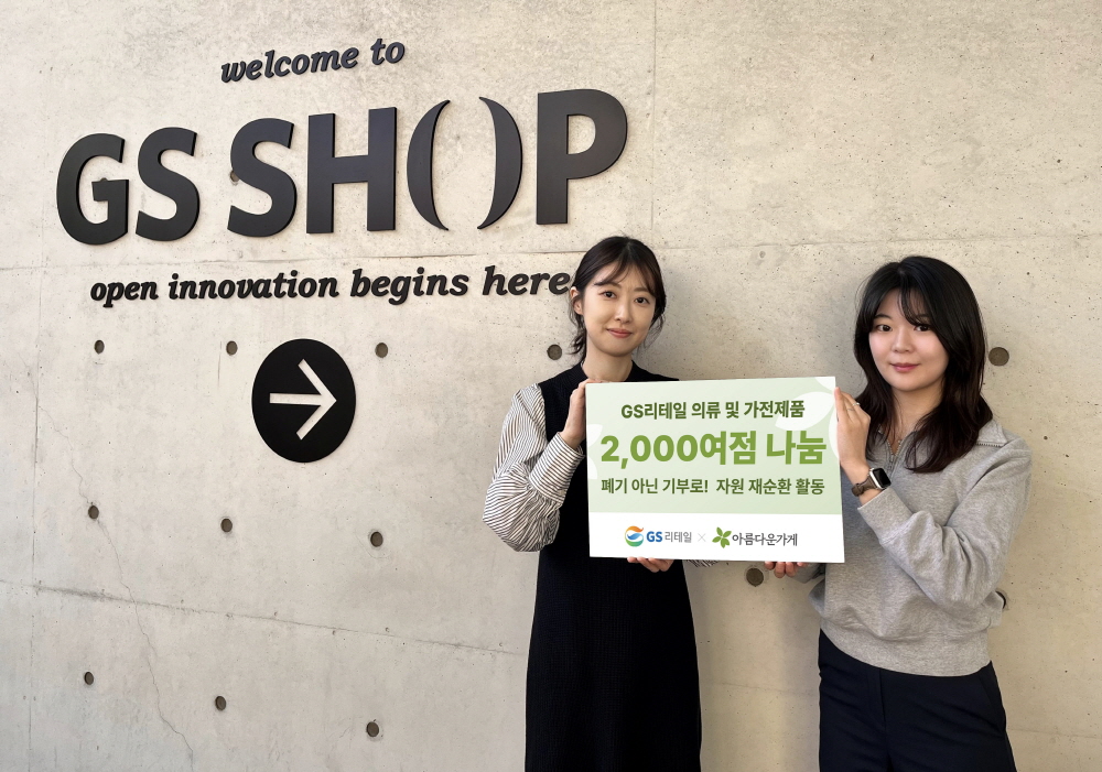 [AI서머리] 중기부 2025년 기술보호 지원사업 통합 공고‧기업인력애로센터 활용 취업지원 사업 참여 기업 모집