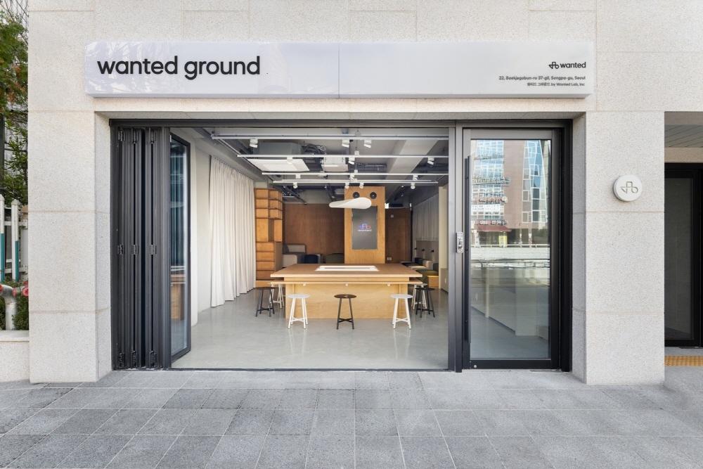 [AI서머리] 개인정보 동의제도 개편 세미나 개최‧원티드랩, 디지털 인재 교육 공간 ‘원티드 그라운드’ 열어