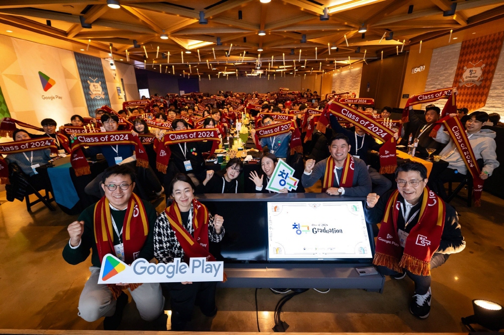 [AI서머리] 구글플레이, ‘창구 프로그램 7기’ 참여 개발사 모집‧서울창경, ‘민관협력 오픈이노베이션 Closed IR’ 개최